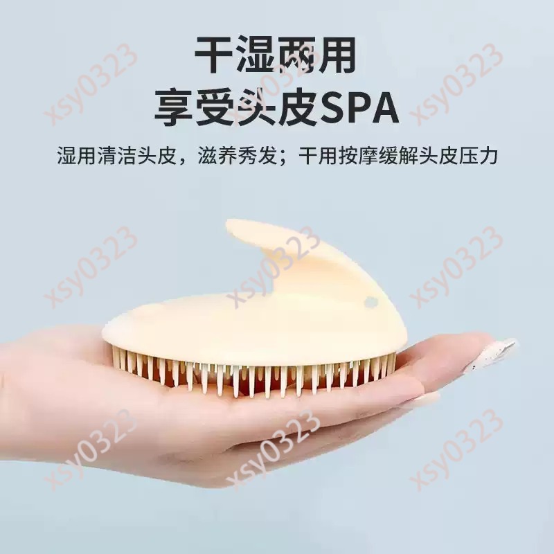 부드러운 두피 마사지 빗 헤어 워싱 브러쉬 비듬 방지  - Hair Care Dandruff 리뷰 및 가격