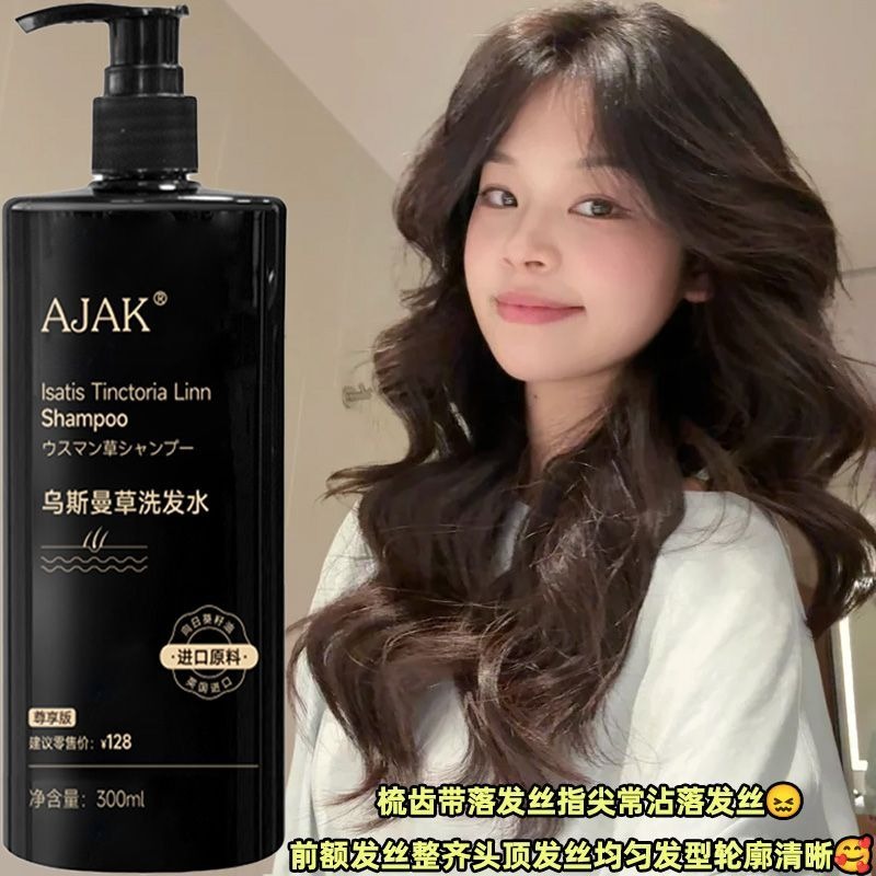 아자크 우스만 그래스 샴푸 오일 컨트롤 (지성 두피 가 - Hair Care Dandruff 리뷰 및 가격